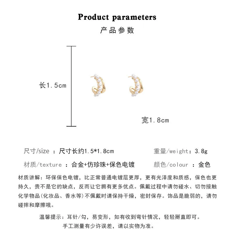 Earring Stud High End Pearl C Shaped XEE5218