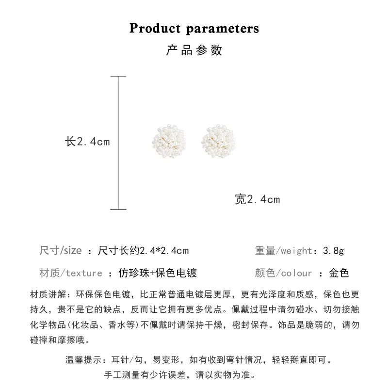 Earring Stud High End Pearl Firework Flower XEA1907