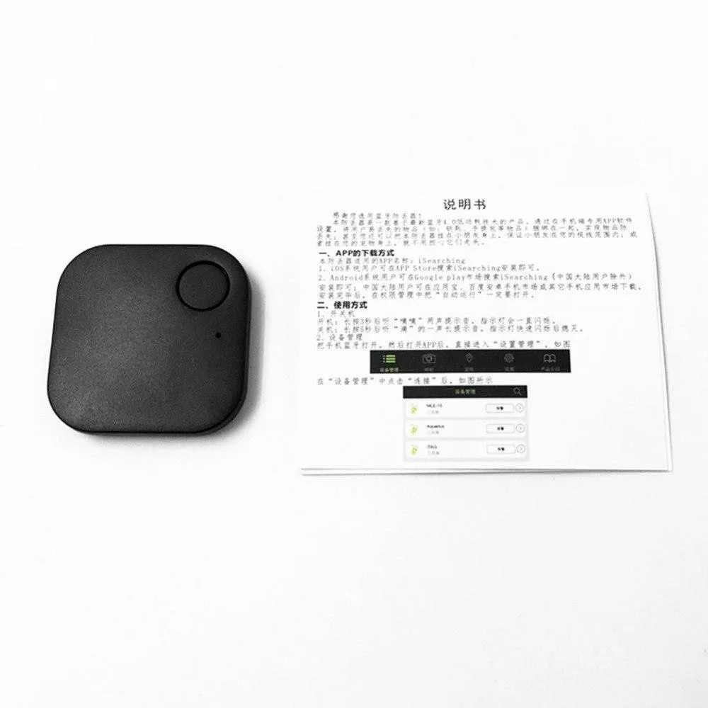 Mini Tracking Device